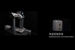 先進的控制系統(tǒng)
